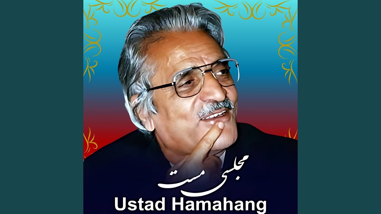 Ashk Chasham Maan Ba Yad