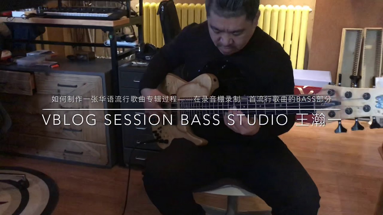 Fodera imperial 6 elite bass recording studio