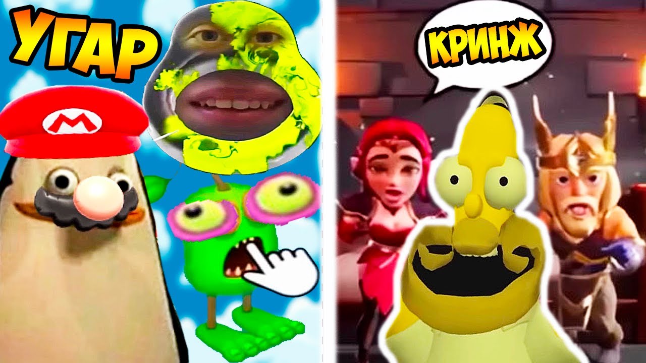 КРИНЖ МОБИЛЬНАЯ РЕКЛАМА С МАРИО! УГАР! - Mario Reacts To Cursed Mobile Game Ads - Реакция