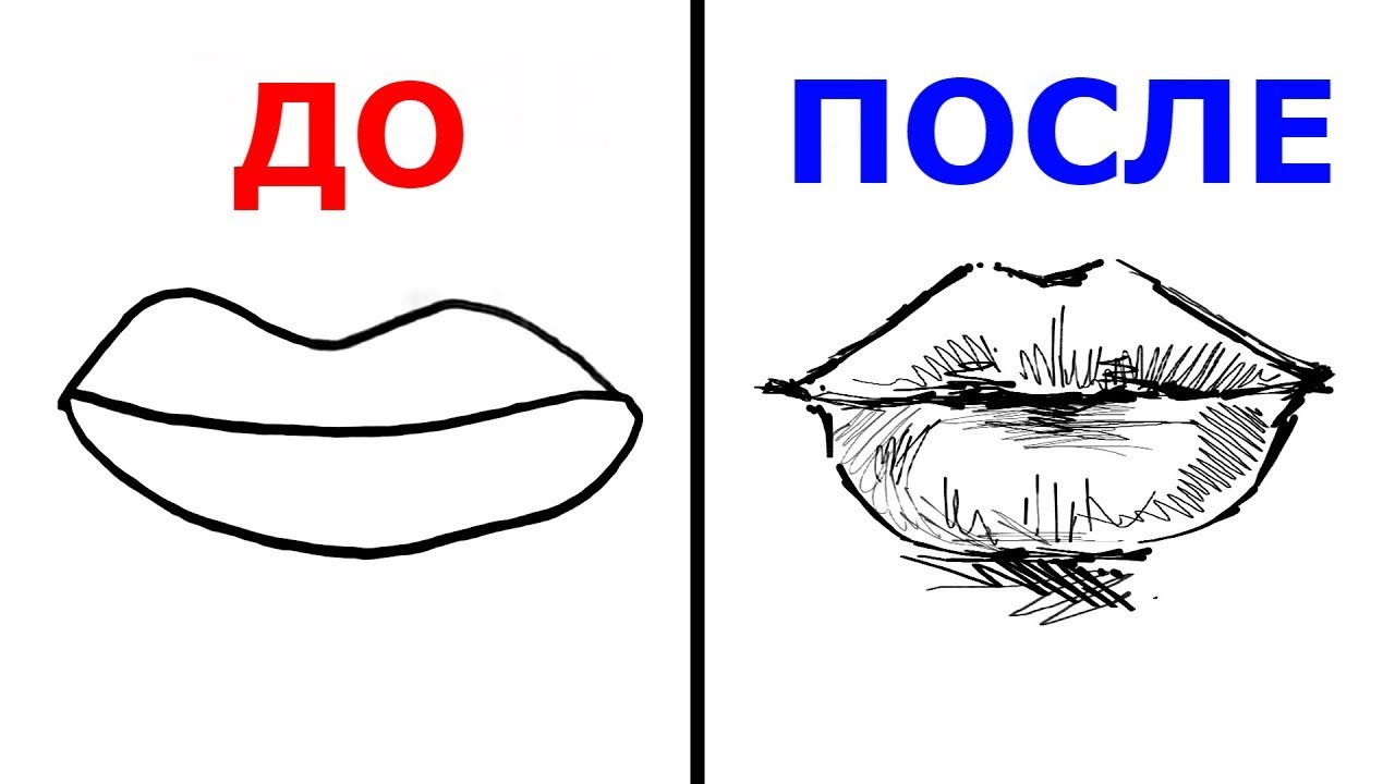 17 ЛЕГКИХ СОВЕТОВ И ТРЮКОВ ПО РИСОВАНИЮ ДЛЯ НАЧИНАЮЩИХ