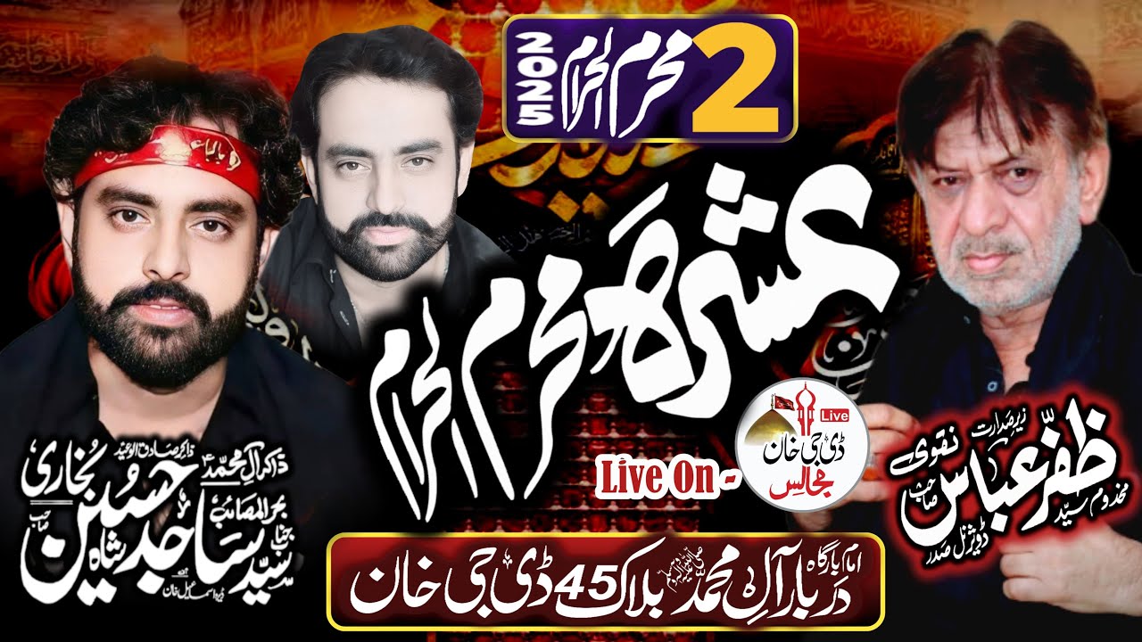 #live Majlis Aza 2 Muharram 2025 Block 45 Dera Ghazi Khan @dgkhanmajalis ​