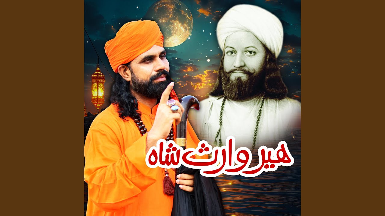 Dost Soi