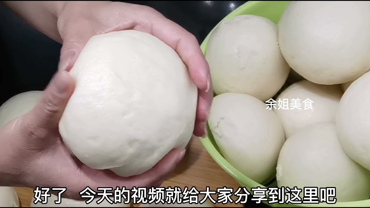【cc字幕】做大米白馒头，原做米馒头不能直接和面，研究多年终于出方子了