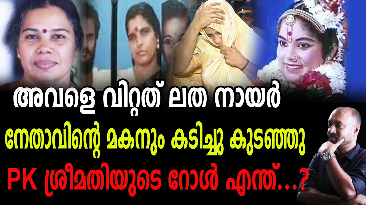 മണ്ണിനടിയിലായ ഒരു കുടുംബത്തെ കെട്ടുകഥകൾ കൊണ്ട് കൊന്നവർ... | dnanewsmalayalam