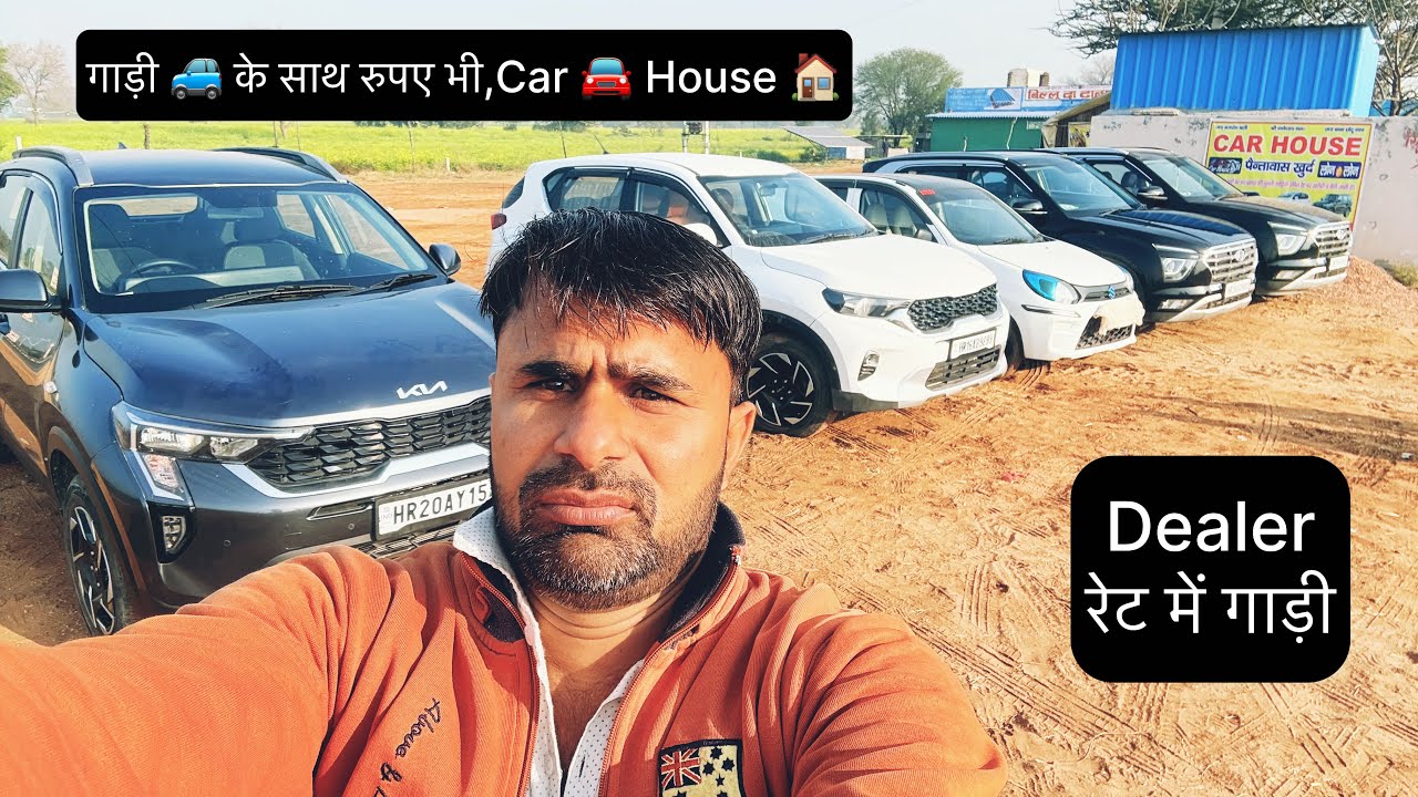 Car 🚘 House Paintawas Charkhi Dadri Haryana Mob.9813232922,9812289788 #jogenderchaharcarrider #car 
