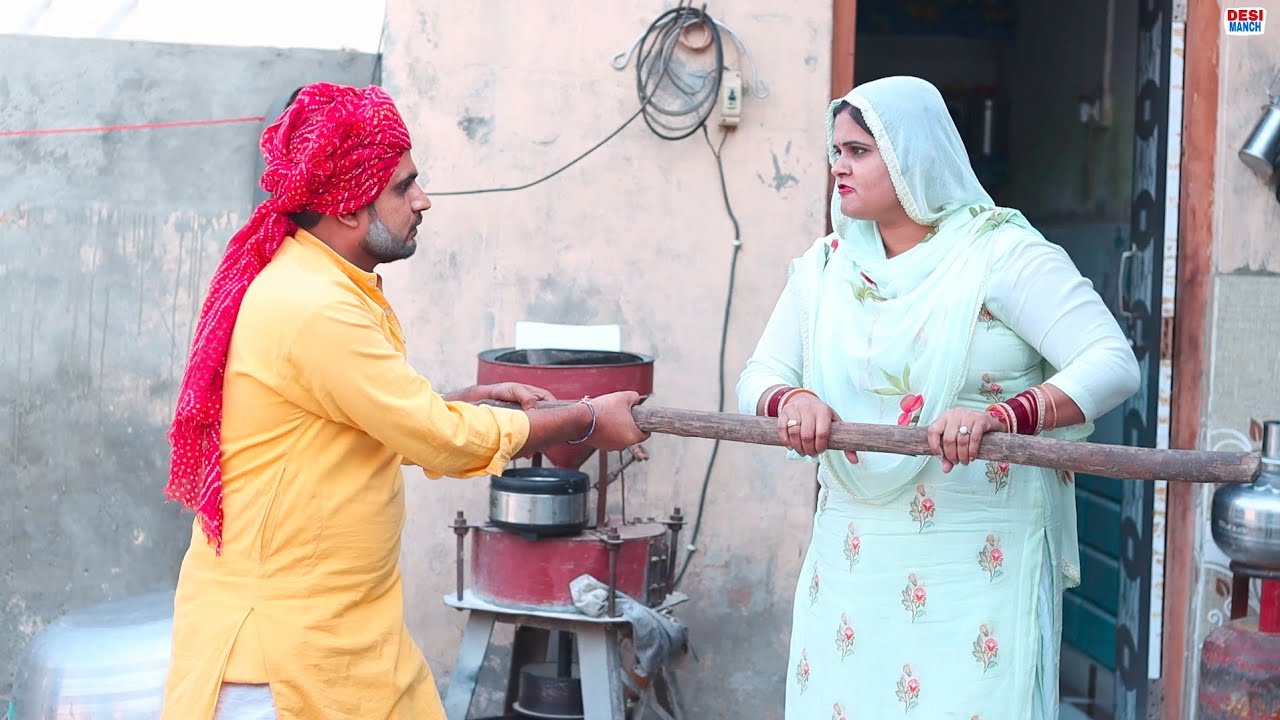नोरंग की बहू पीट दी। हरयाणवी राजस्थानी काॅमेडी।