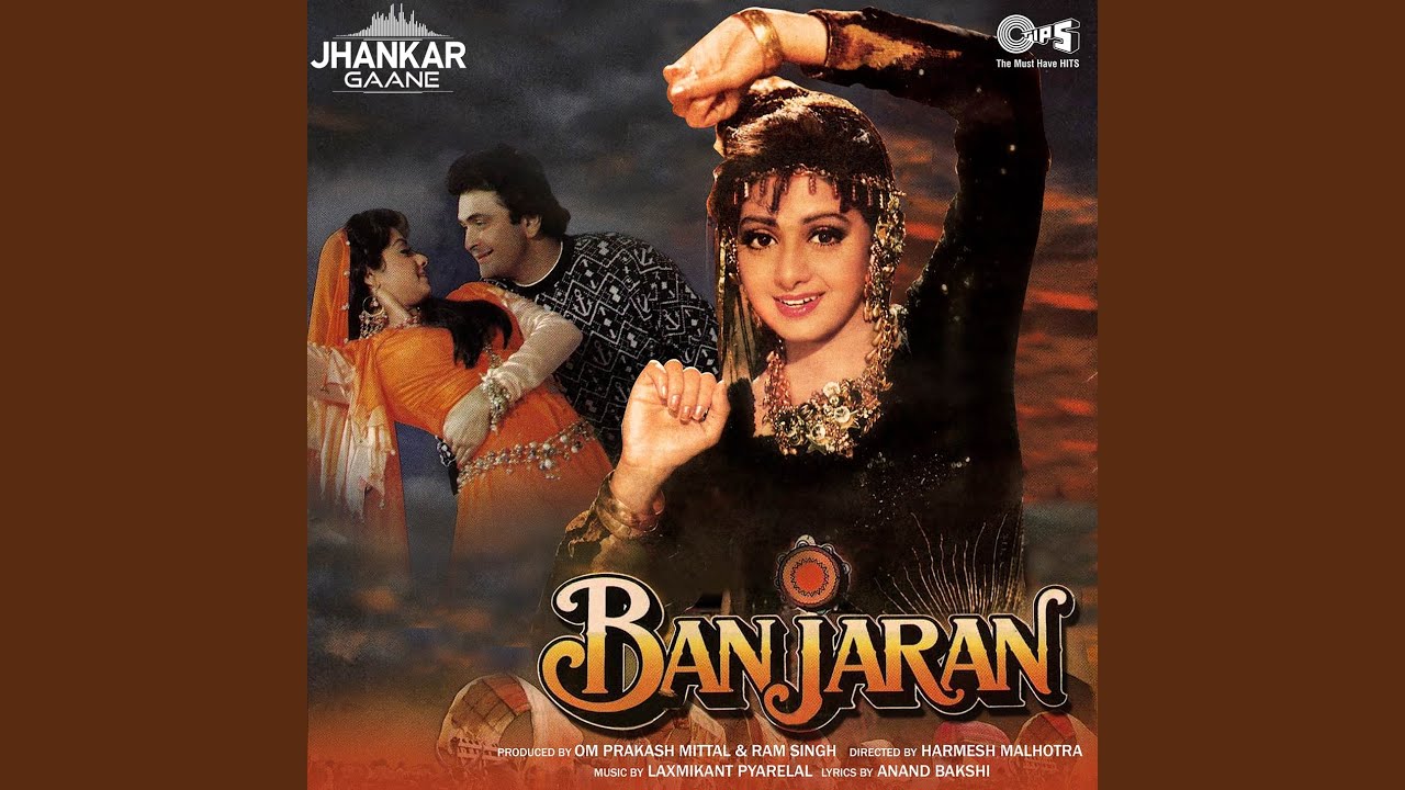 Tere Mere Pyar Ki (Jhankar)