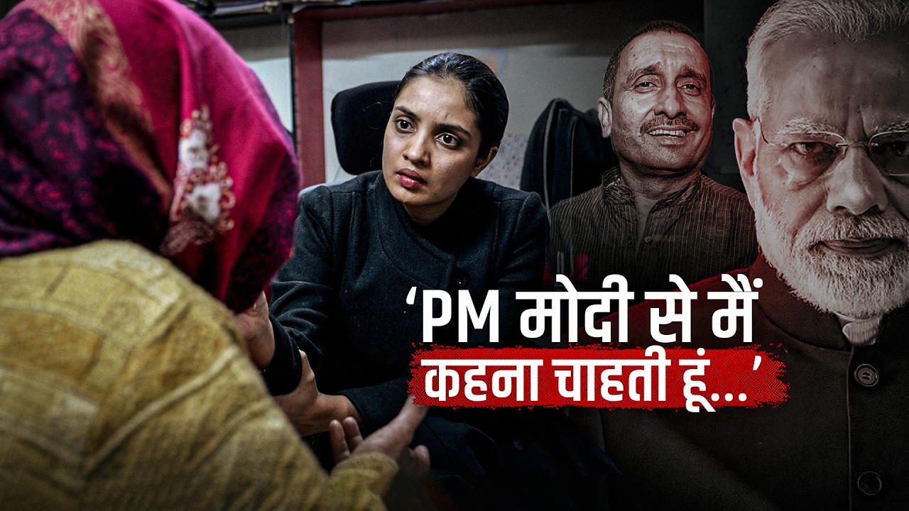 Unnao Rape Survivor Speaks Out After Kuldeep Sengar Gets Bail ft. Sonal | Jist