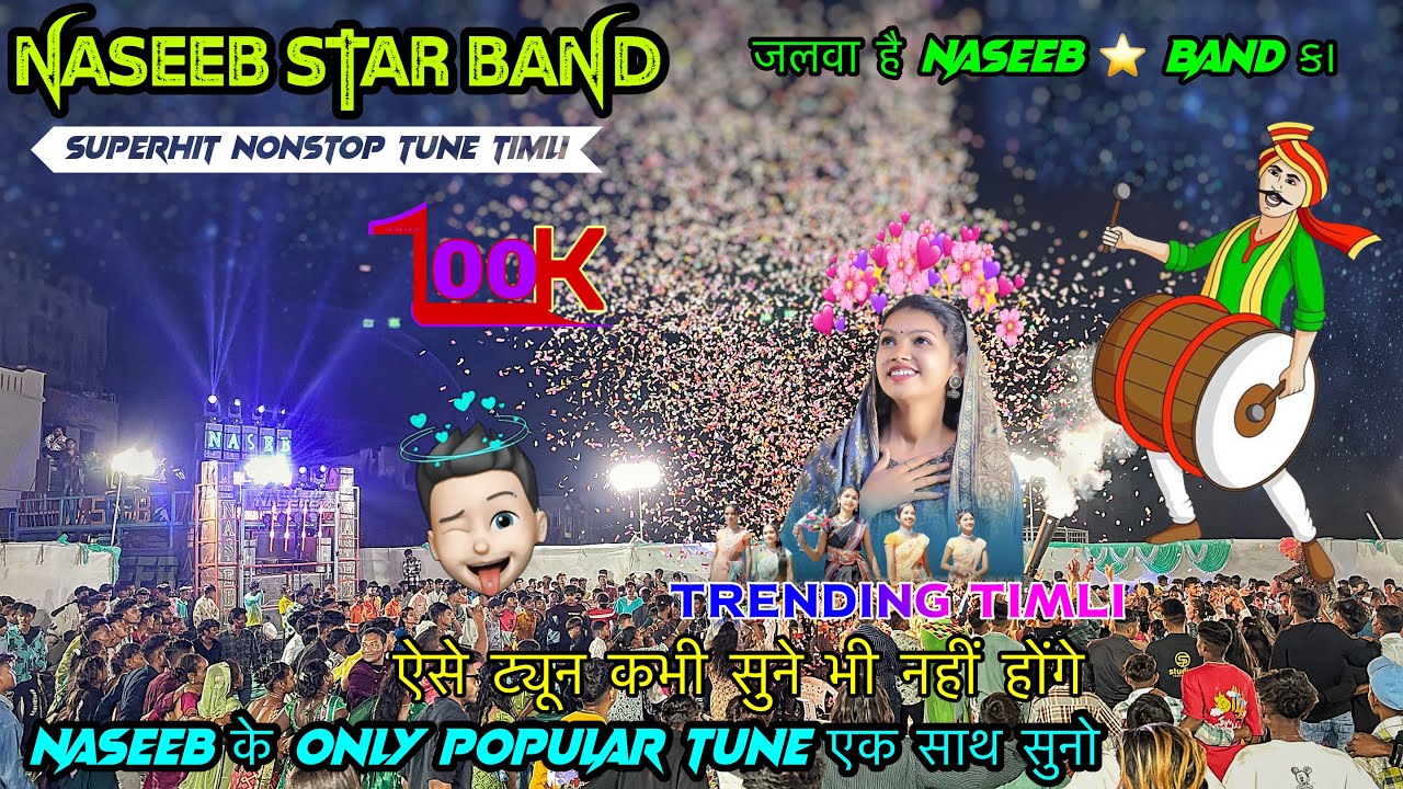 Naseeb star band 2024 | super Fast Nonstop Tur Tone 2024 | Naseeb star band new trending tune 2024💯
