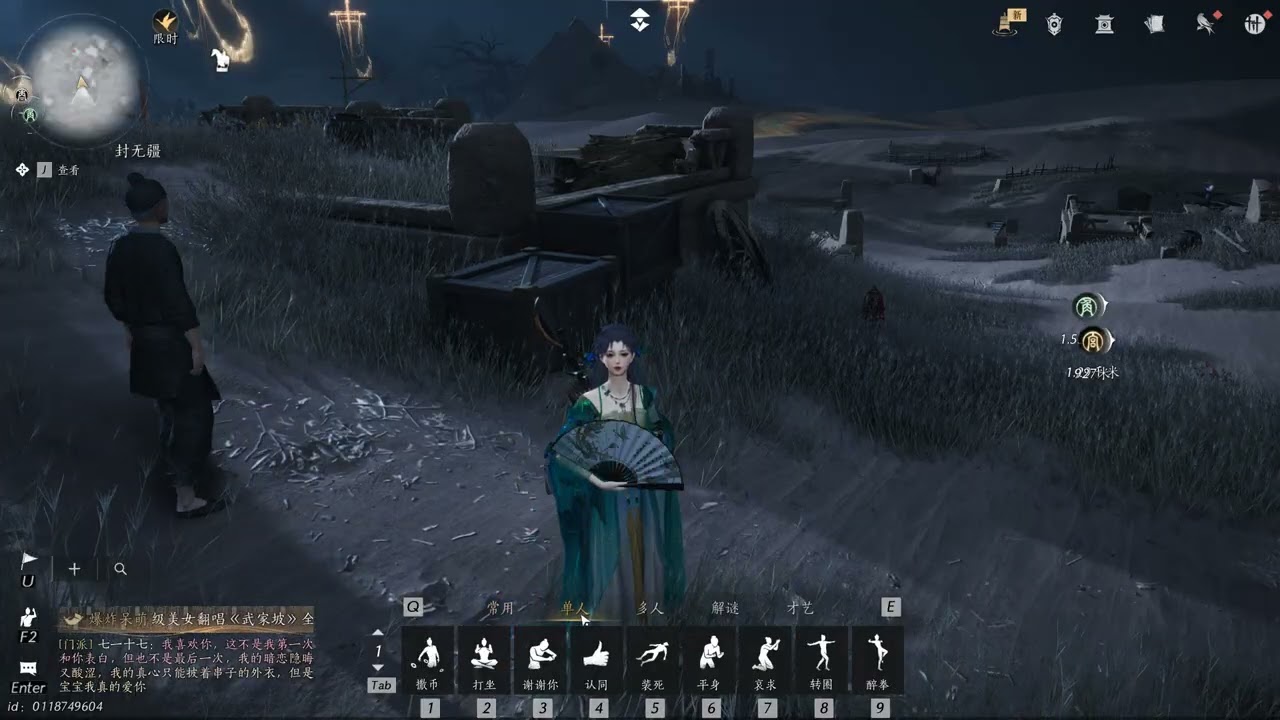 Where Winds Meet 연운십육성 : 사막 马迷途 지역 지도 탐험 100% 달성!!
