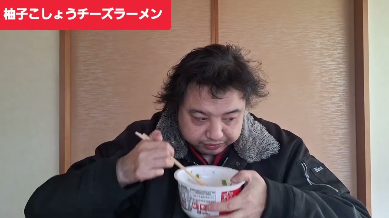 【醤油ラーメン】に、柚子こしょうとチーズを入れて食べてみた　#醤油ラーメン　#カップラーメンアレンジ　#柚子こしょう#チーズ