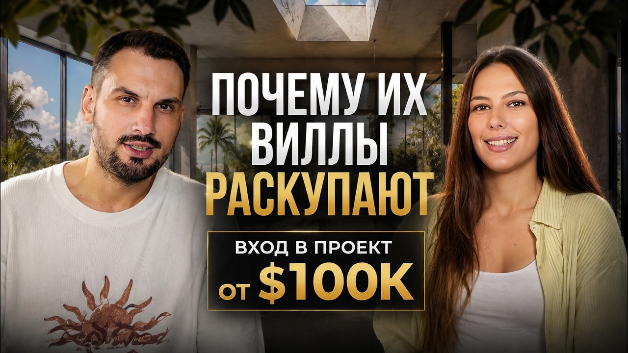 Недвижимость на Бали от $109K: апартаменты и виллы от девелопера полного цикла