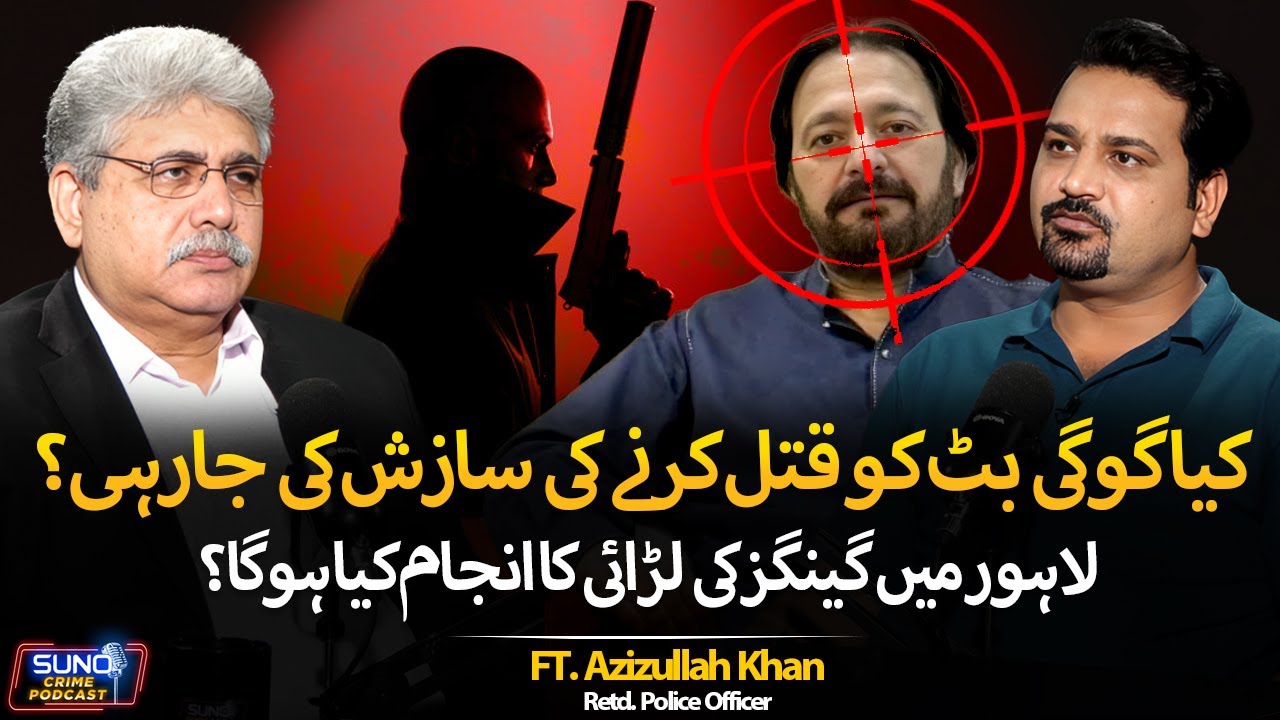 Is Gogi Butt's Life in Danger? | The Untold Truth About Lahore's Gang War | Ft. Azizullah Khan