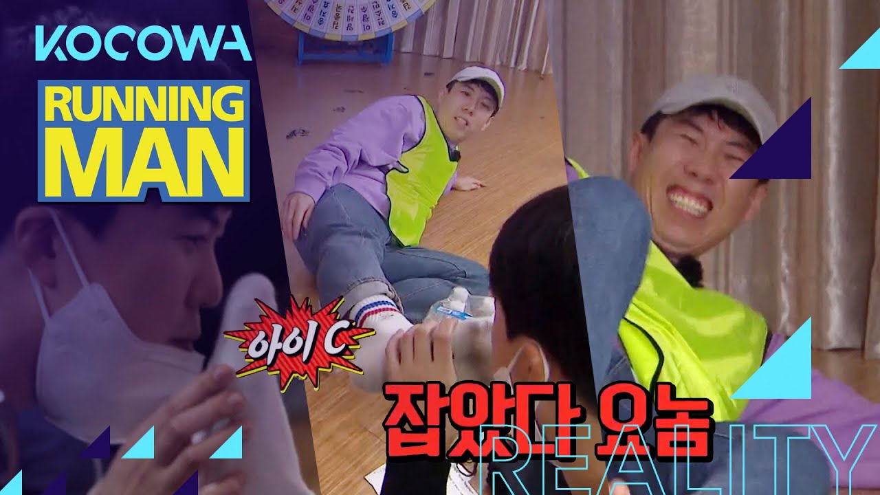 The member with the stinky feet gets caught [Running Man Ep 538]