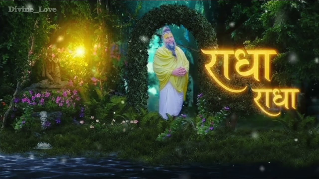 Radha Naam Jap 📿🌼| Jay Shree Krishna Radhe Radhe|#shortsfeed #youtubeshorts #trending 