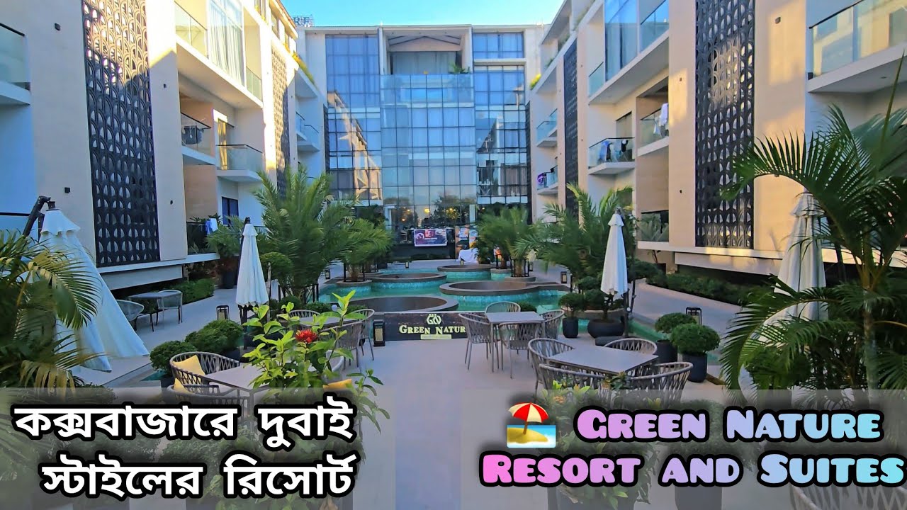 Green Nature Resort And Suites | গ্রীন ন্যাচার রিসোর্ট | Best Hotel near Cox's Bazar Sea Beach