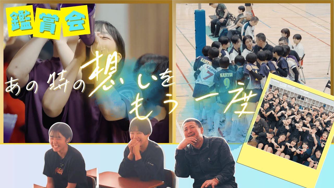 【canvas鑑賞会】残したからこそ笑える爆笑の鑑賞会