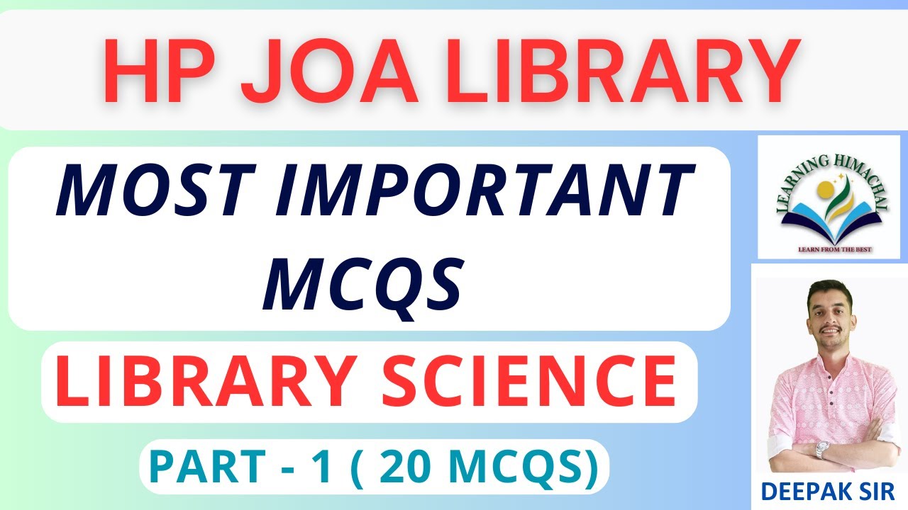 HP JOA Library Exam | Library Science | Most Important MCQs | Part - 1 | #hpjoait #joalibrary