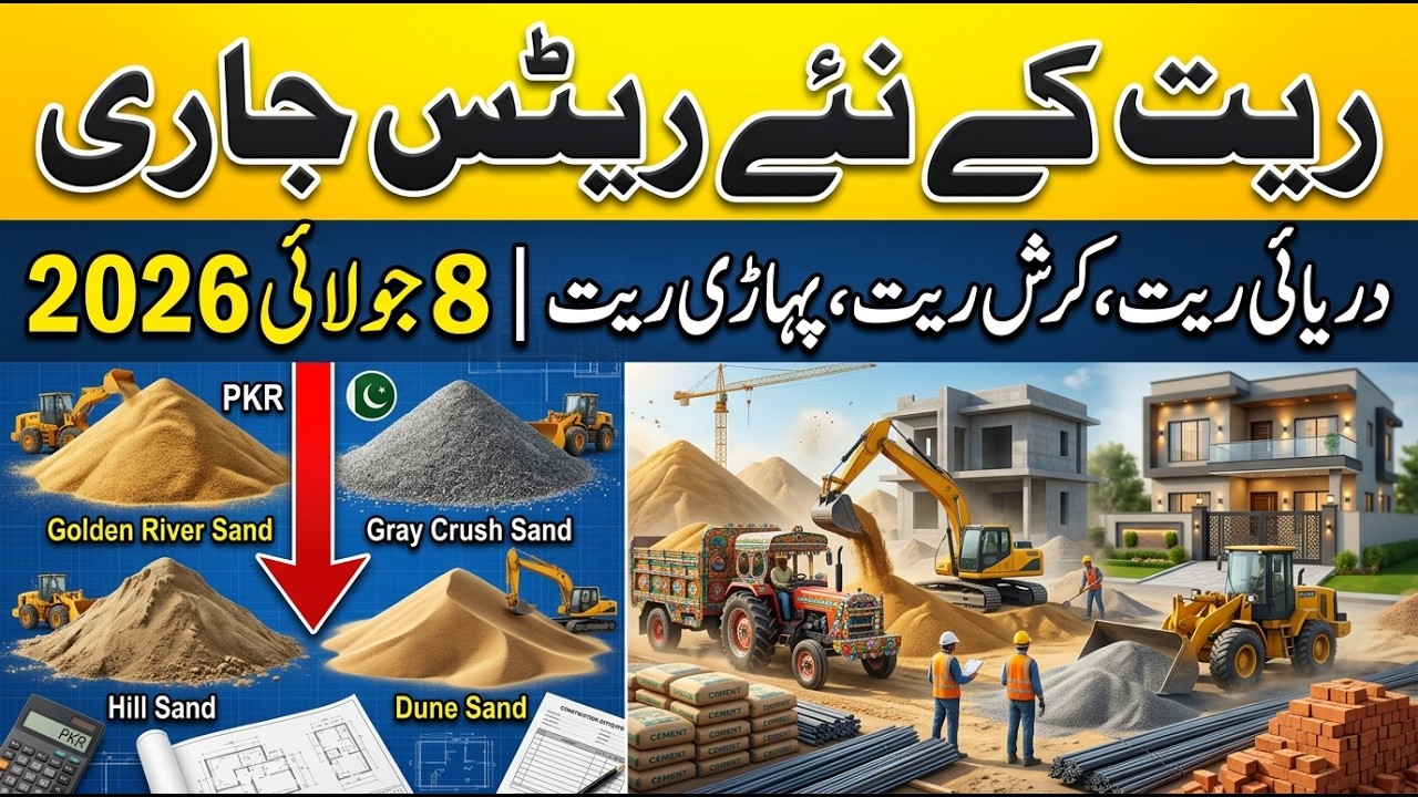 Today Sand Rate in Pakistan 2026 | Sand Rate Today | River Sand, Crush Sand & Hill Sand Price Update
