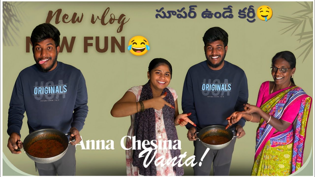 Funny Vlog😅 || Anna Cooking😍 & lucky Gani  Snanam || Mainti sandadi vlog || Telugu Vlogs Don’t miss🥳