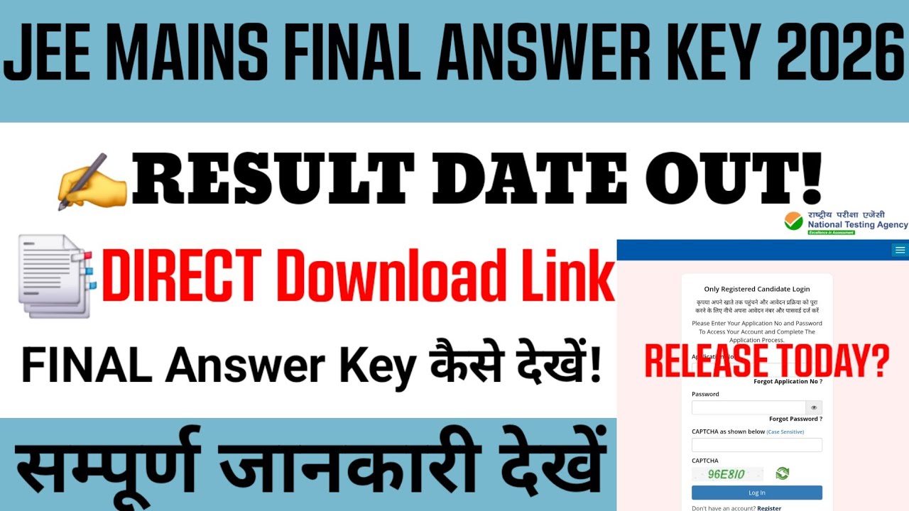 JEE Mains Final Answer Key 2026 | JEE Mains Result 2026 | JEE Mains Result date 2026