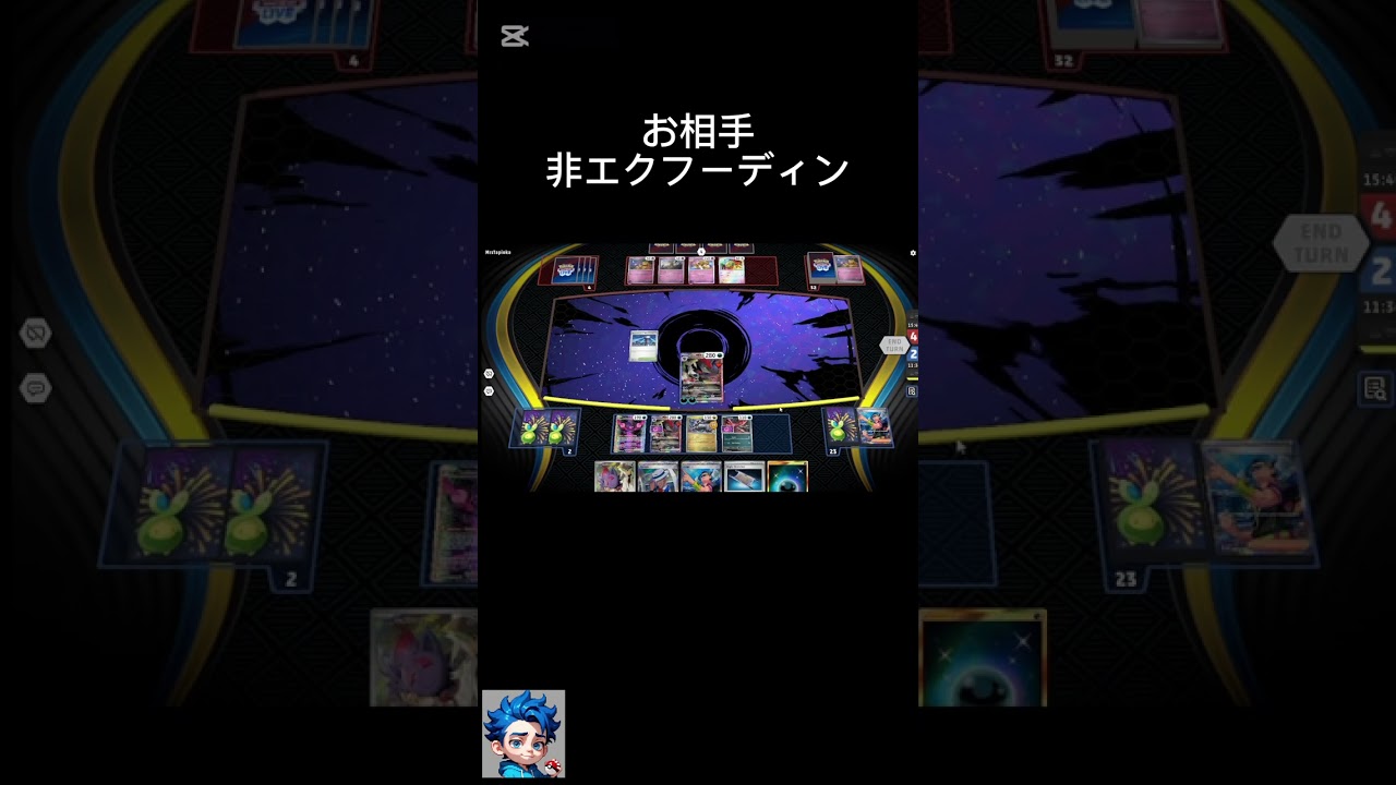 【ポケカ】話題のシアノゾロアークでフーディンをやっつける！【相手手札最大17枚！？】