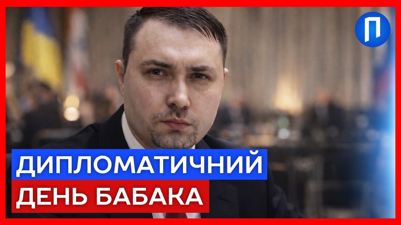 СКАНДАЛ У ШВЕЙЦАРІЇ: Росія грає в 