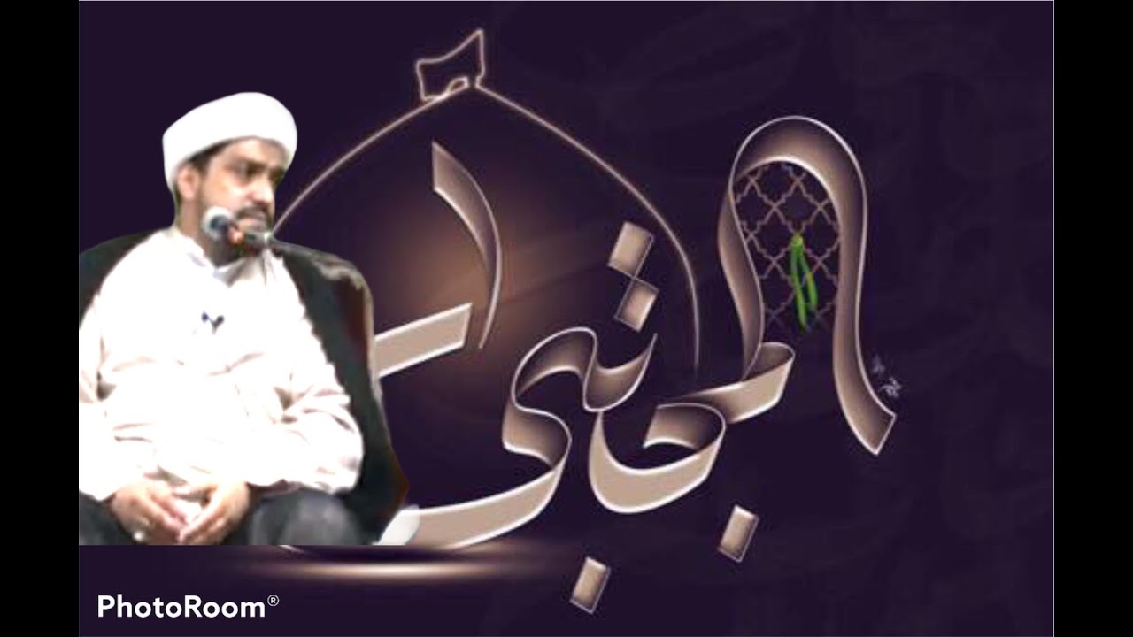 يالي تسوقون الظعن لزيارة حسين - الشيخ موسى المناميين