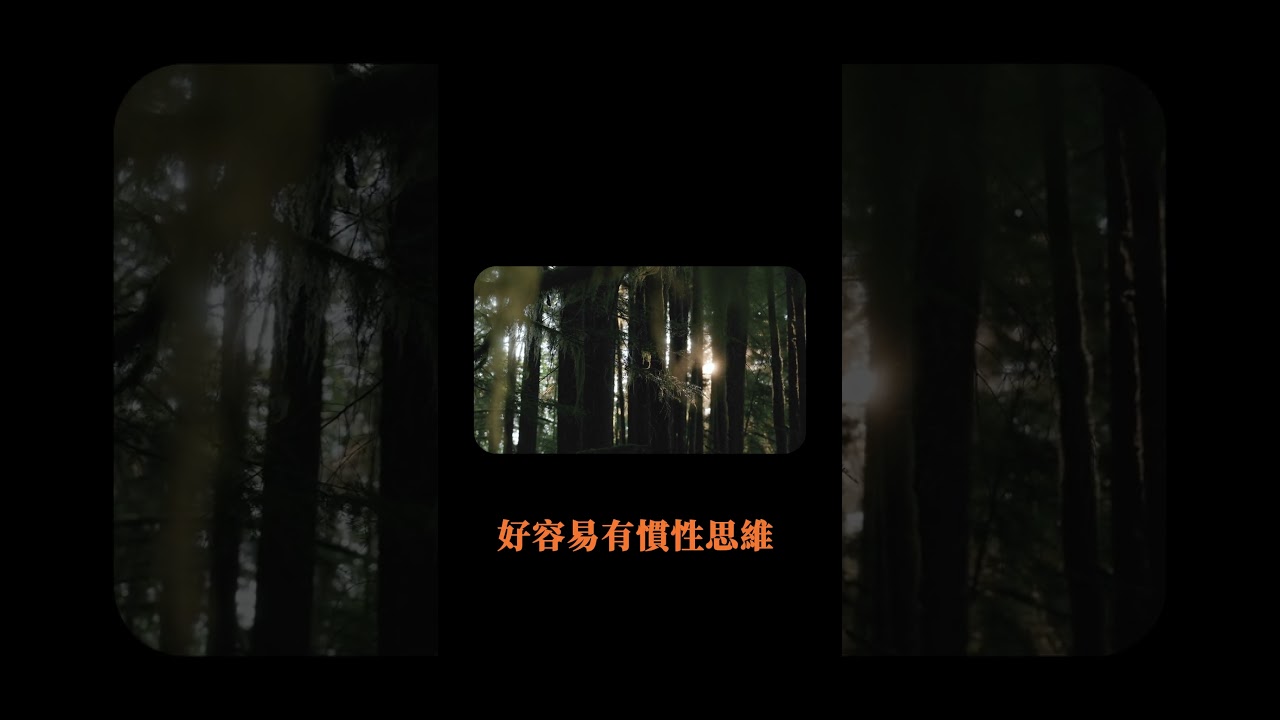 現代人的生活哲學 EP1 #斯多葛哲學 #生活哲學