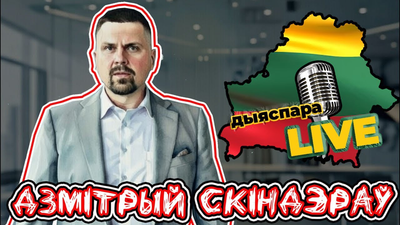 Дзмітрый Скіндэрэў: Кошт свабоды. Хто адкажа за бізнес у Віцебску і брата ў СІЗА?
