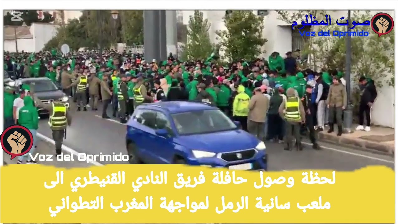 استقبال قوي لحافلة النادي القنيطري في تطوان قبل المواجهة المرتقبة!