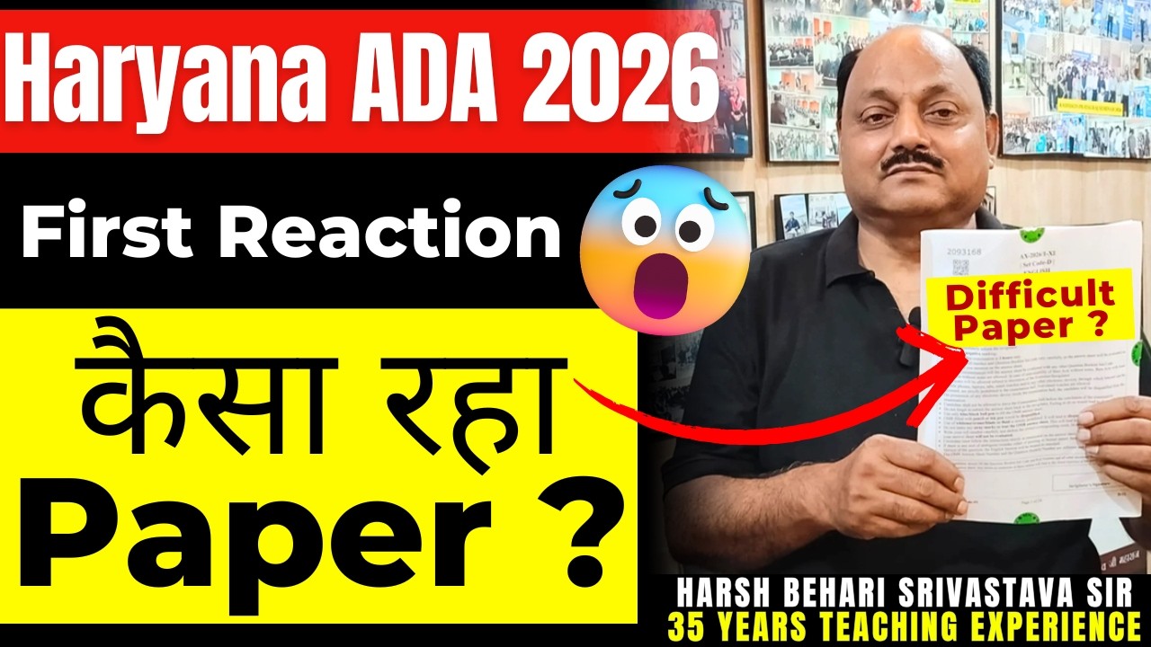 Haryana ADA Exam 2026 First Reaction😱| Easy Or Tough? Paper Analysis | Cut Off | Pariksha Refresher