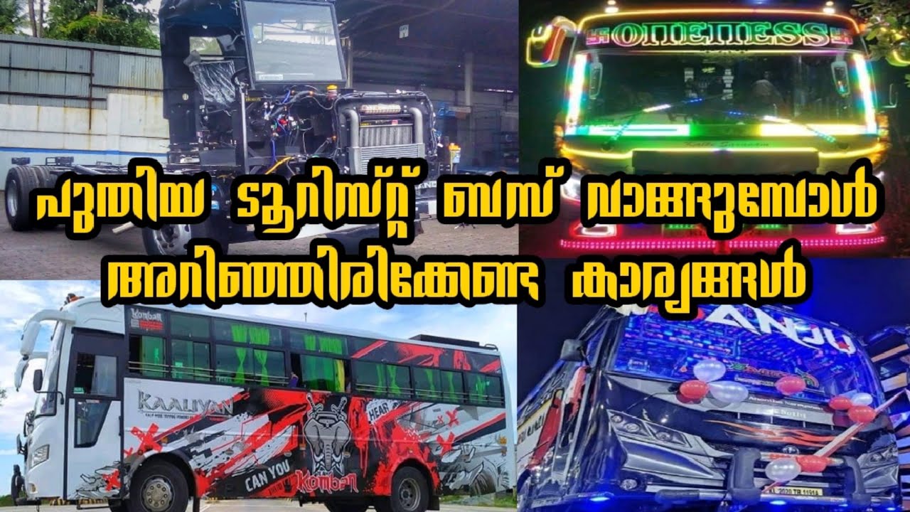 New Tourist Bus Body Building and Chassis Purchasing Loan Details