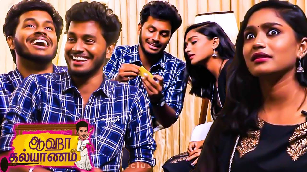 Aaha Kalyanam NP & Mithra's Super Fun Filled Interview