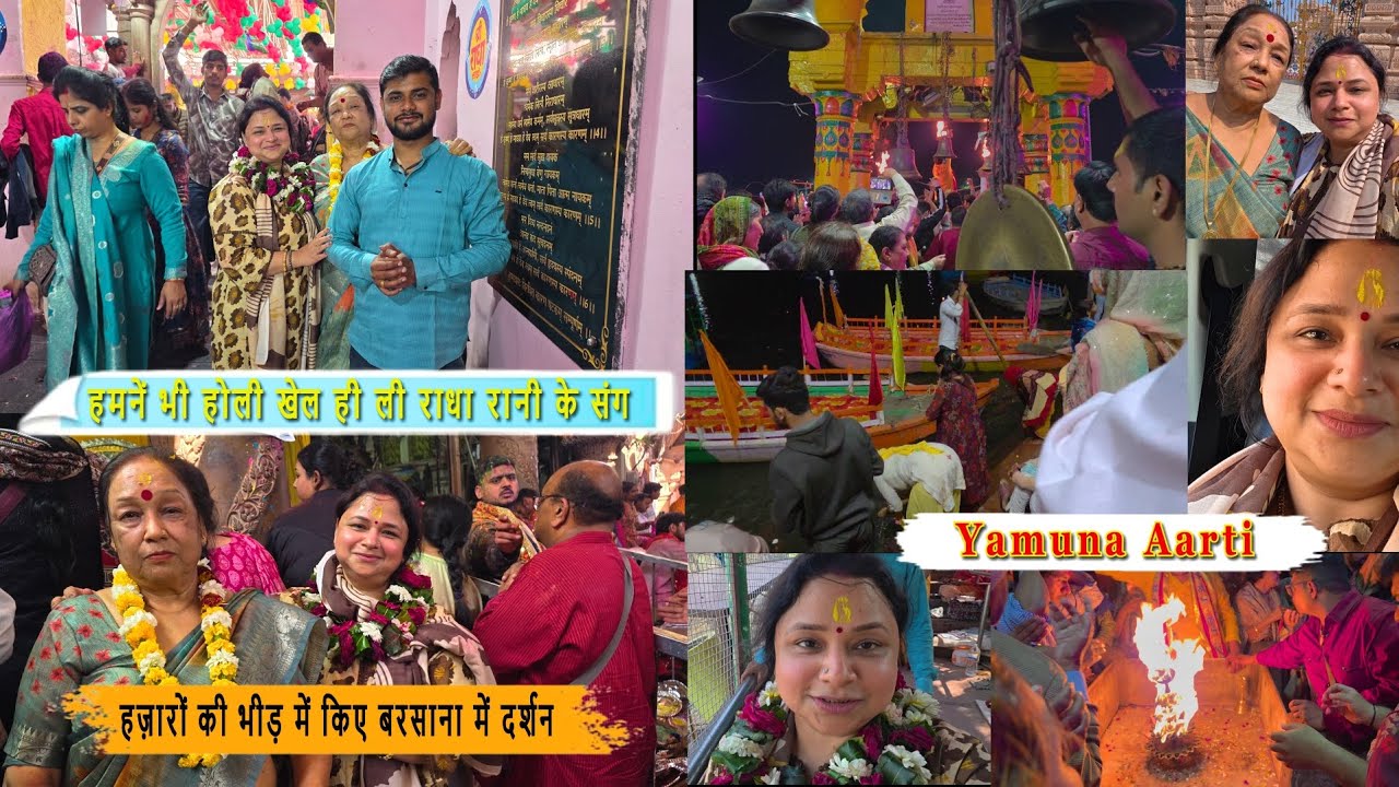 Bike में बैठे और रास्ता इतना Denger 🤯 बरसाने में हो रही है ज़ोरदार होली 🌸😍