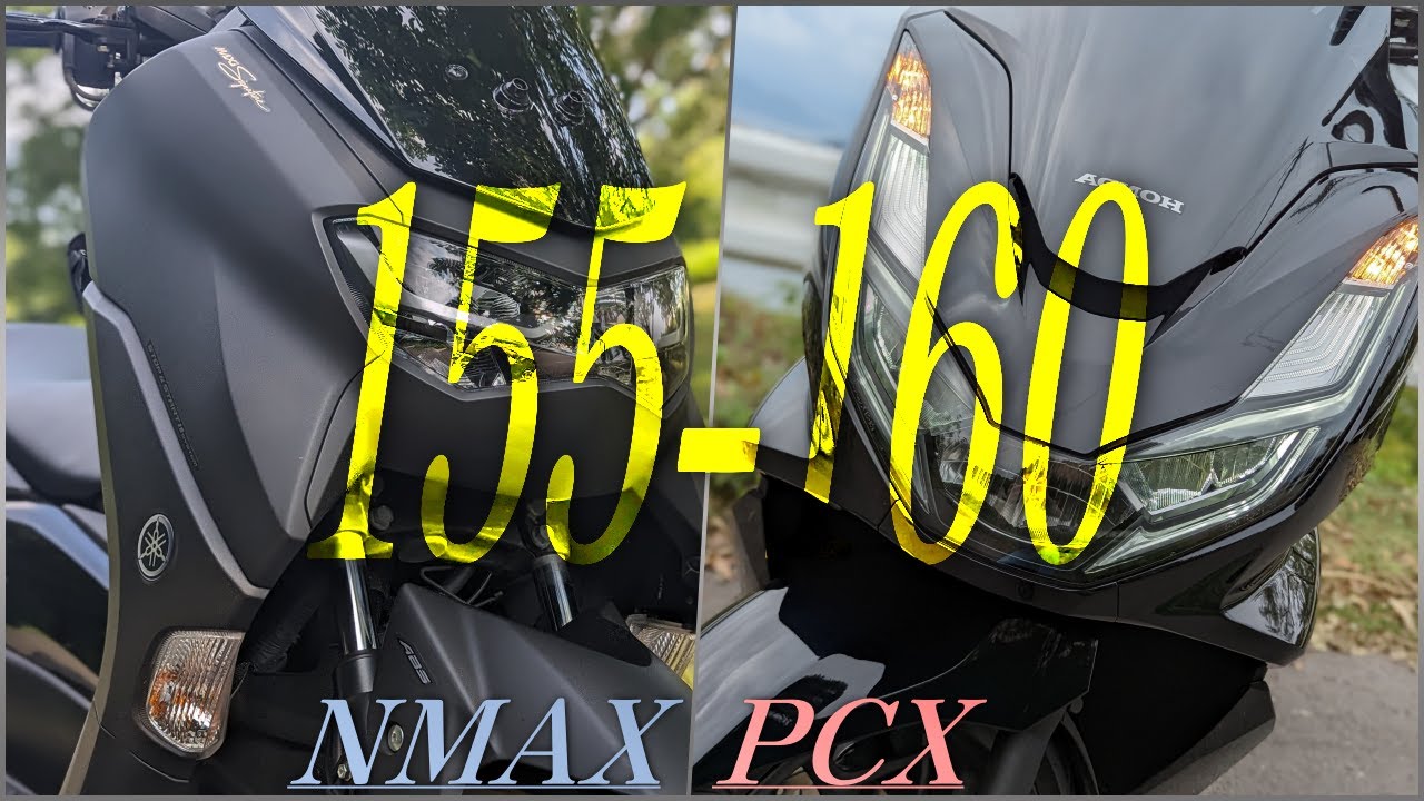 2023 YAMAHA NMAX155 と HONDA PCX160の徹底比較！違いは速さ？