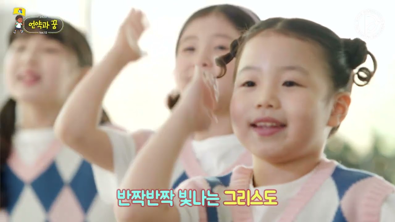09 두근두근 반짝반짝