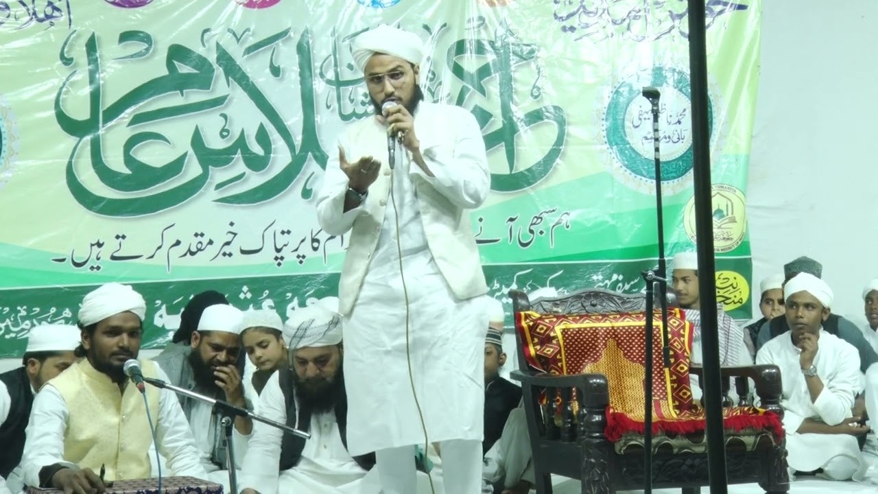 Aazam Meerurathi ka umda kalam jalsa jamia Usmaniya Fatah ullah pur Meerut