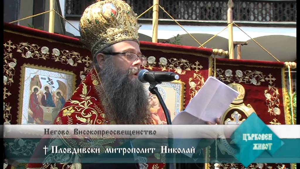 Църковен живот 12.09.2014г.