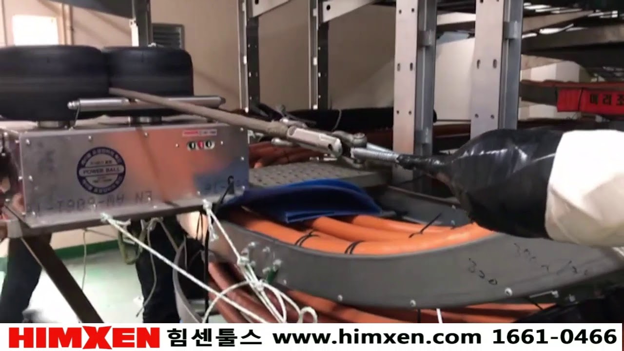 800와트 파워볼 케이블 포설 동영상 (Cable Pulling Powerball)