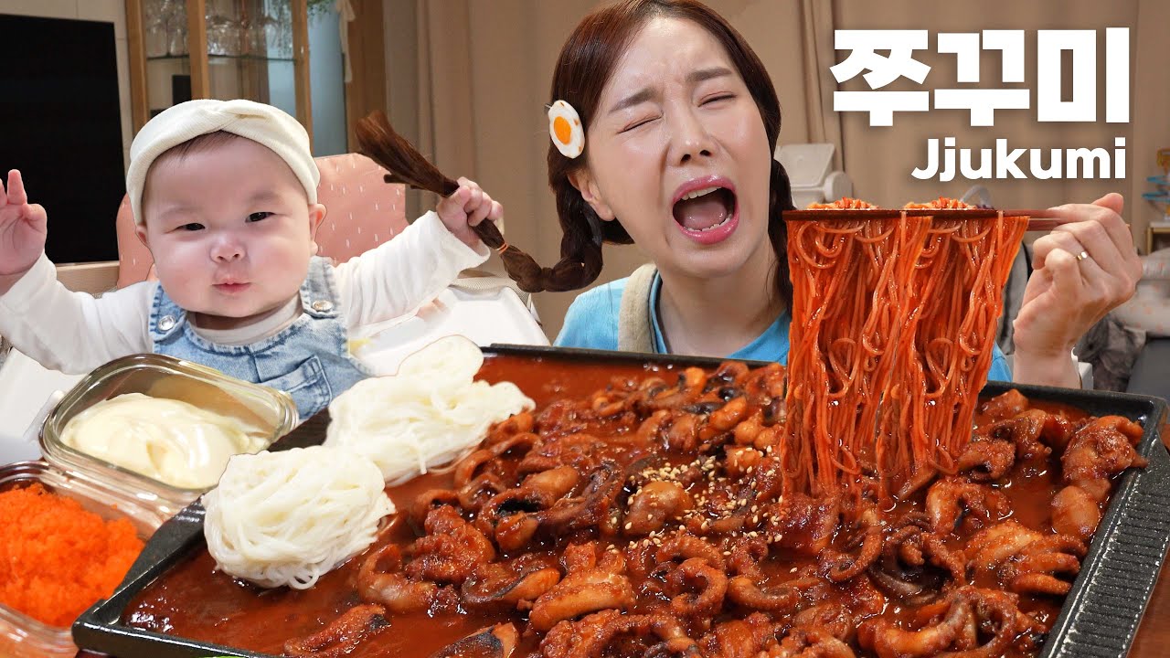 [Mukbang ASMR] Eat with Baby Miso 💕 Spicy Small Octopus (Jjukumi) & Noodles Seafood Ssoyoung
