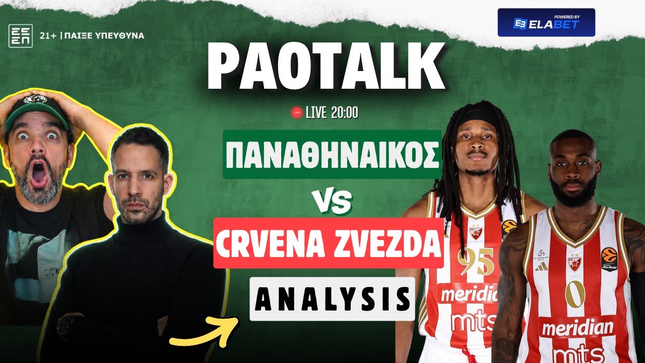 LIVE: EUROLEAGUE | ΠΑΝΑΘΗΝΑΪΚΟΣ-ΕΡΥΘΡΟΣ ΑΣΤΕΡΑΣ 🏀 | ΠΡΟΣΕΓΓΙΣΗ ΑΤΑΜΑΝ 🧠 | ΠΡΟΒΛΕΨΕΙΣ ️🔥