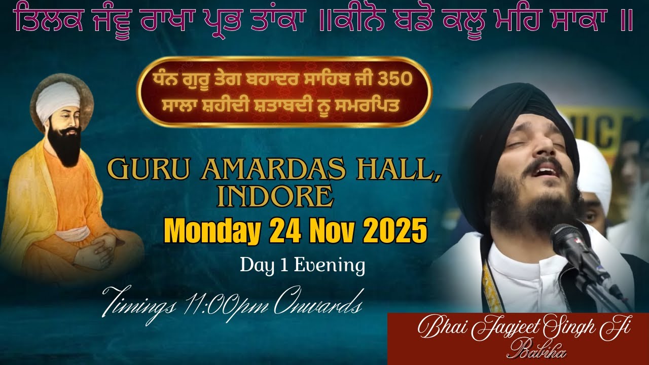 LIVE | Bhai Jagjeet Singh Ji Babiha From Guru Amardas Hall , Indore Day-1 Evening