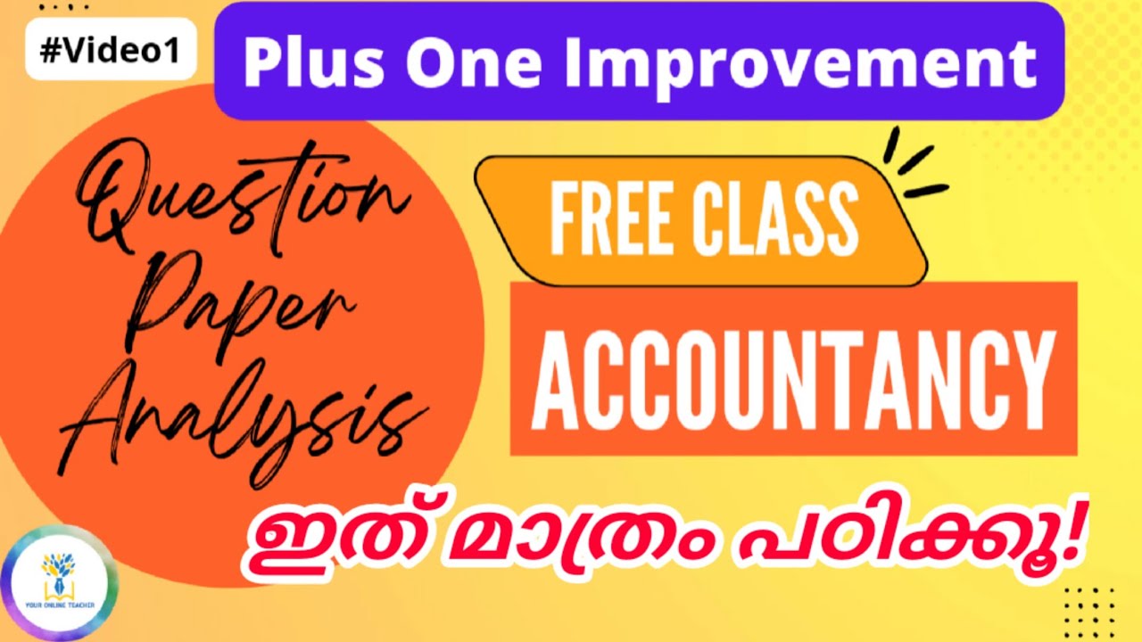 ഇത് മാത്രം പഠിക്കൂ!✅️Video1|Plus One Improvement Series 2022 October |Accountancy