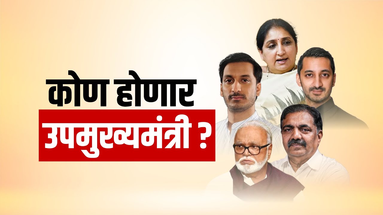 Ajit Pawar यांच्या राष्ट्रवादीचं काय होणार? अजितदादांचा राजकीय वारसदार कोण? | NDTV मराठी