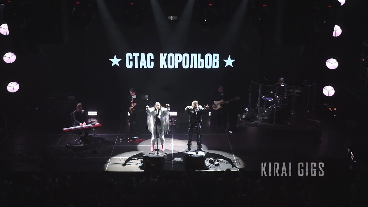 Стас Корольов, Оля Шурова, Yevhenii Dubovyk Quartet — Under Pressure (David Bowie cover)