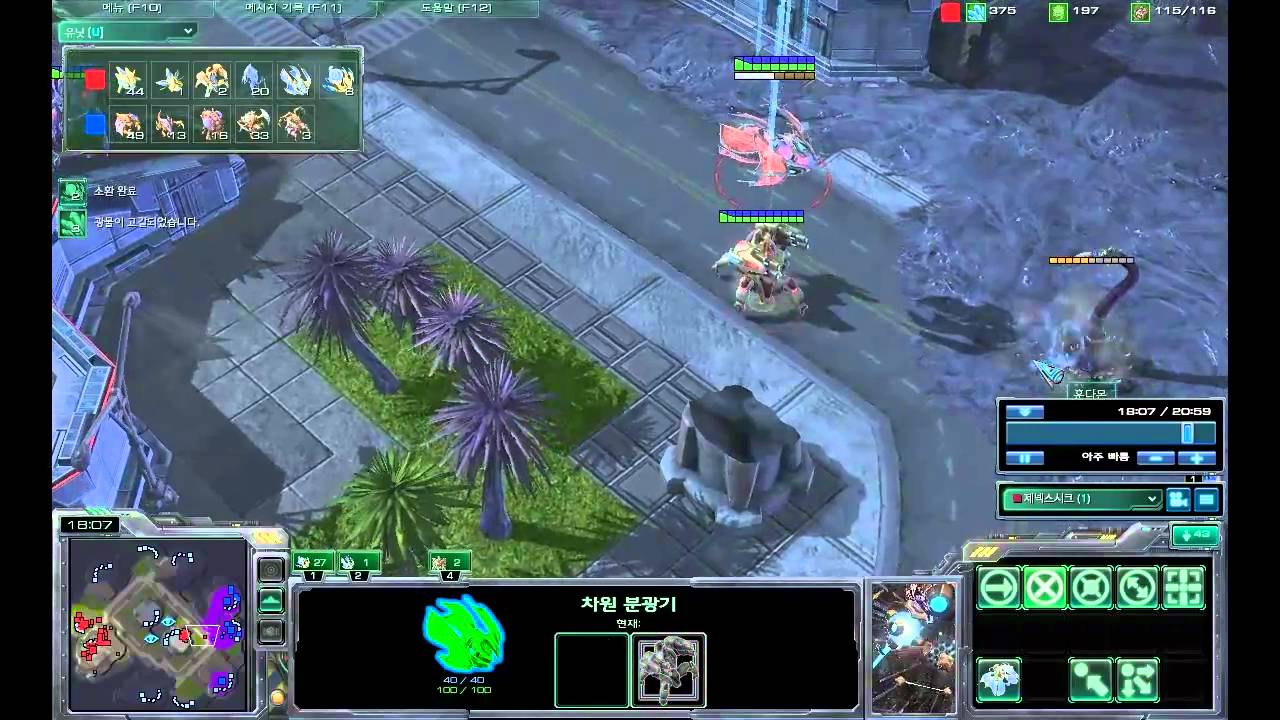 NEXSickness's Immortal+Warp Prism Control/Micro