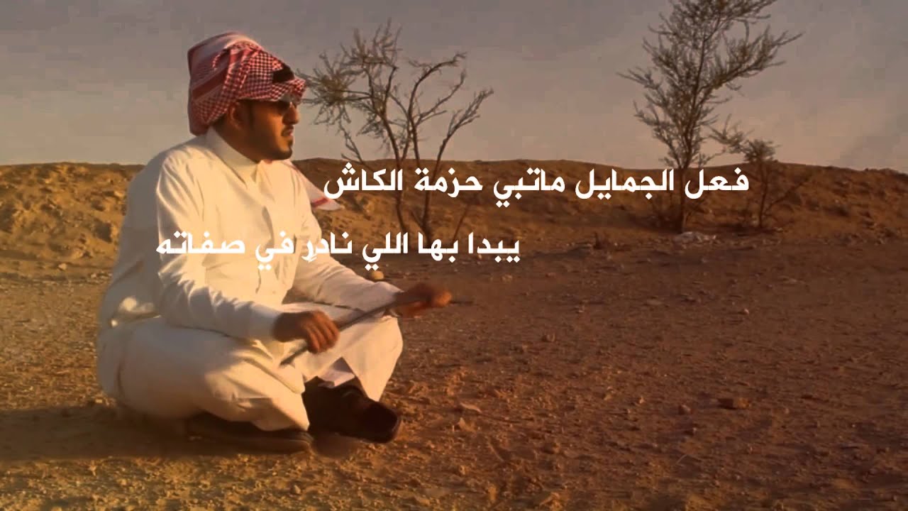 طاح الستار | كلمات عبدالمجيد بن عفاس بن محيا اداء ناصر السيحاني | مونتاج طايل  الذيابي