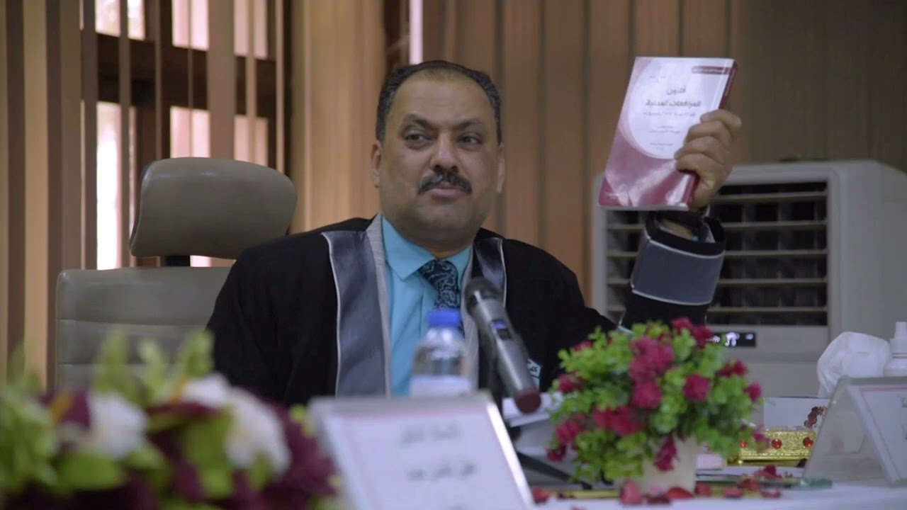 كيف يتعامل الاستاذ المشرف مع طلبته في الدراسات العليا خلال فترة كتابة الرسالة أو الأطروحة