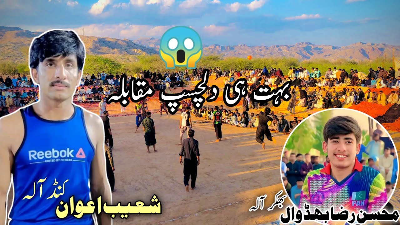 Volleyball Challenge Match Shoaib Awan Kund | Mohsin Raza Bhidwaal Bhakkar | Big Finl Match 2024